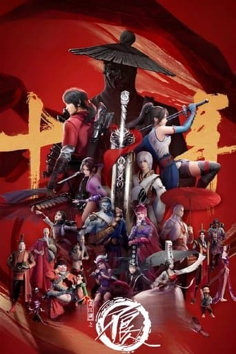 Póster de Drawing Jianghu: The Rangers