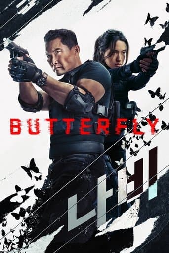 Póster de Agente Butterfly
