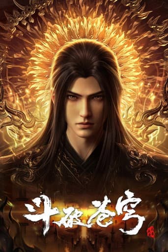 Póster de Battle Through the Heavens