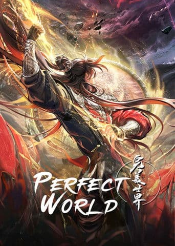 Póster de Perfect World
