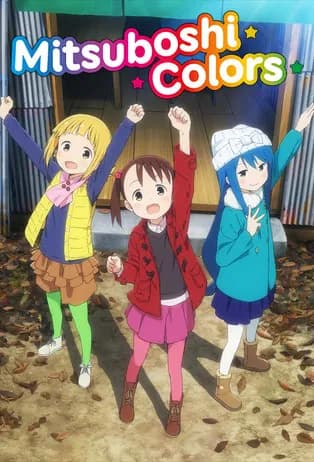 Póster de Mitsuboshi Colors