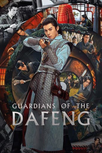 Póster de Guardians of the Dafeng
